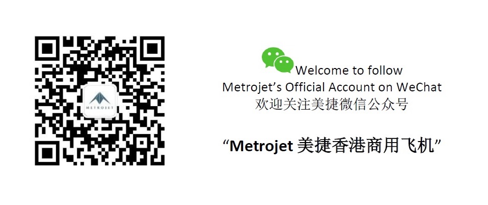 Metrojet WeChat QR Code